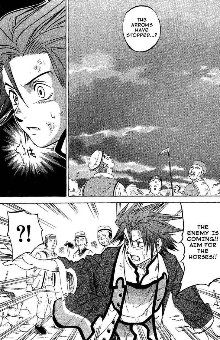 Suikoden III Chapter 4.2 28